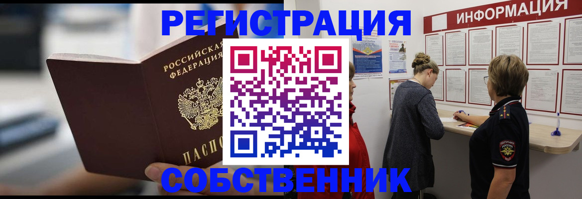 регистрация для дет. сада в Нижневартовске