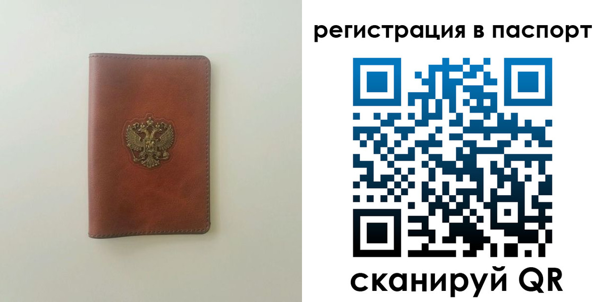 пропишу в квартире в Нижневартовске