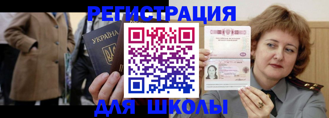 прописка гарантия в Нижневартовске